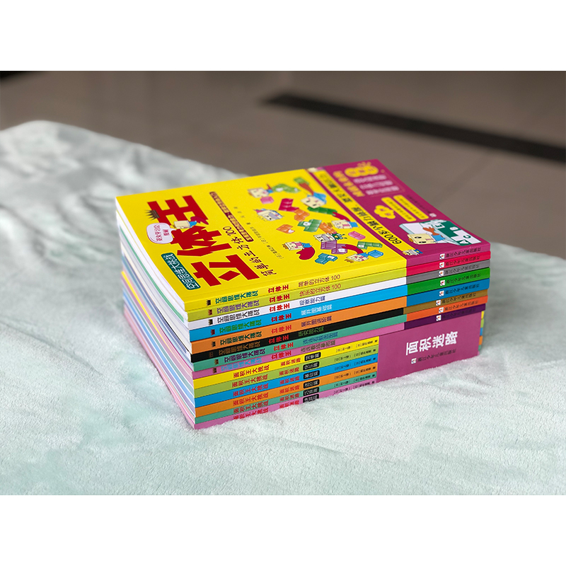 立体王面积王14册套装三维空间思维平面思维数学逻辑手工益智
