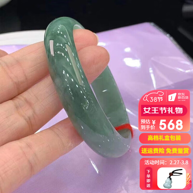 查在线翡翠手镯商品历史价格|翡翠手镯价格历史