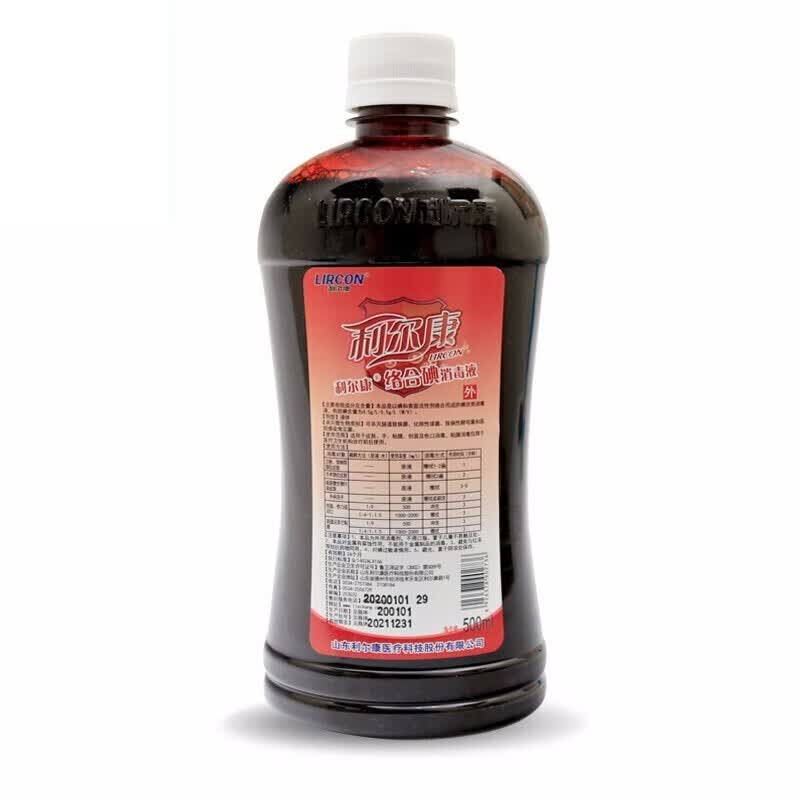 利尔康 络合碘消毒液伤口消毒清洁医用碘伏 消毒液 碘酒500ml 1瓶