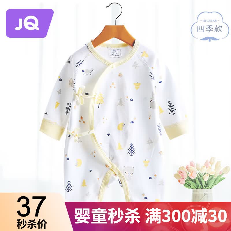 婧麒（JOYNCLEON）婴儿秋装新生婴儿儿衣服宝宝连体衣春秋款纯棉哈衣 丛林满印黄色 59cm怎么样,好用不?
