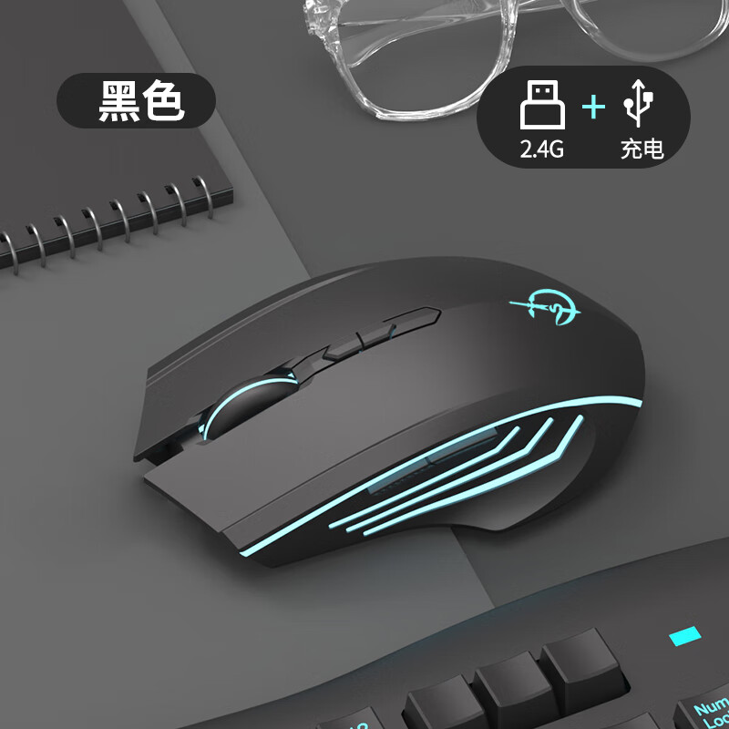 适用华硕天选7 6 5 Pro 4笔记本无线鼠标充电电竞RGB灯游戏蓝牙三模天选7Pro Max 无线单模-经典黑色