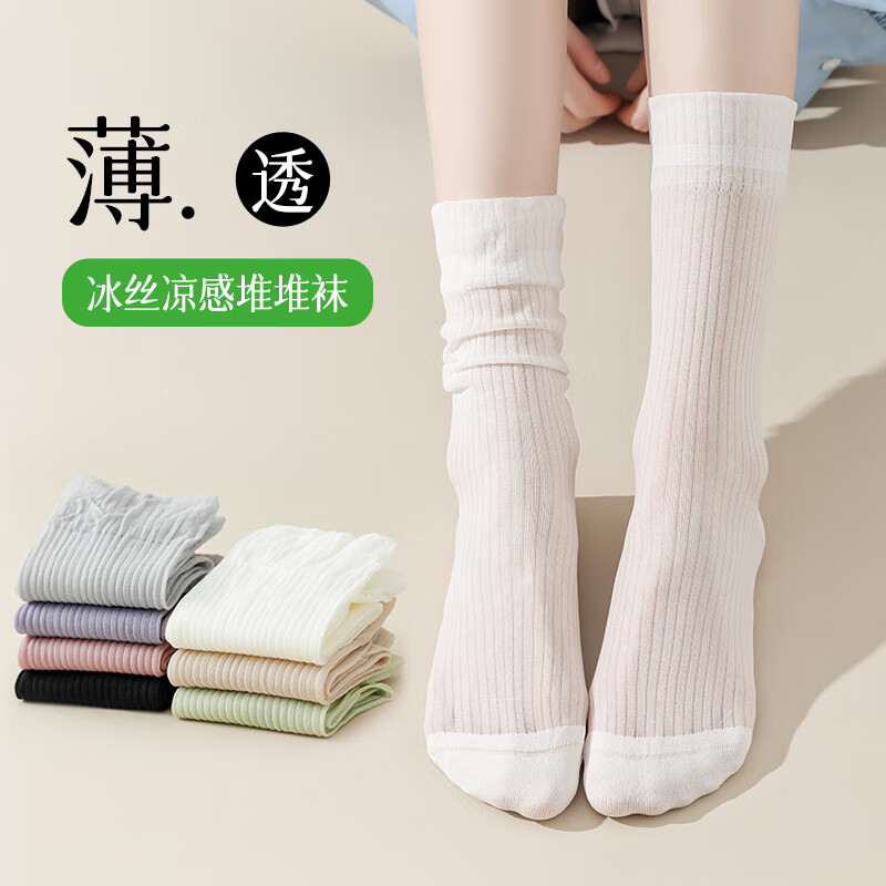 cofni意大利冰丝袜子女士休闲薄款夏季无骨缝头堆堆袜中筒袜抗起球