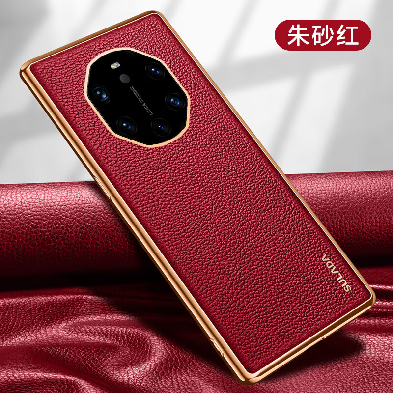 耐度 适用于华为mate40rs保时捷手机壳典藏版皮纹电镀全包边限量版