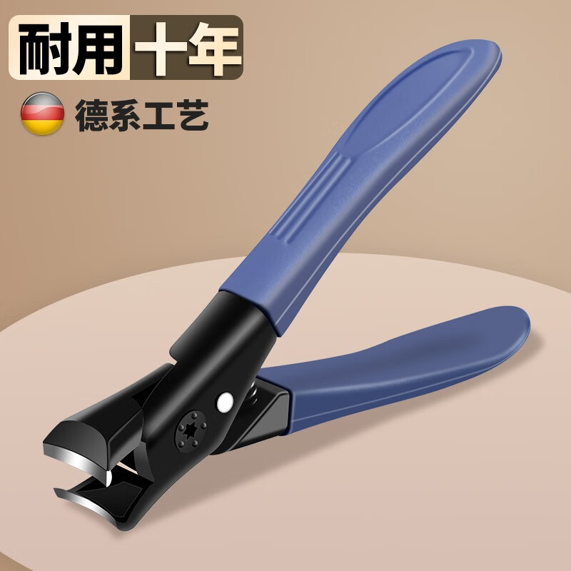 派莱斯（PLYS）大开口指甲刀不锈钢指甲剪防飞溅指甲钳家用修硬厚脚指甲套装工具高性价比高么？