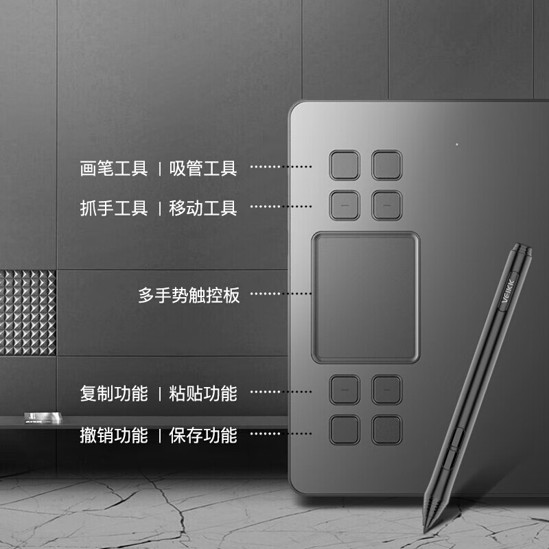 绘客VEIKK 数位板 T50 手绘板智能手绘板 触控按键双操作 灵敏流畅 10x6英寸 可接手机平板 磨砂仿纸感 黑色