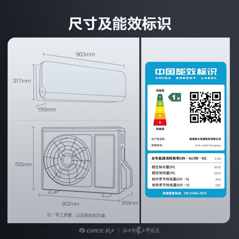 格力（GREE）新风空调 京东小家智能生态 1.5匹 云舒氧 壁挂式卧室挂机 格力空调KFR-35GW/NhHg1BAj(豆蔻绿) 新款