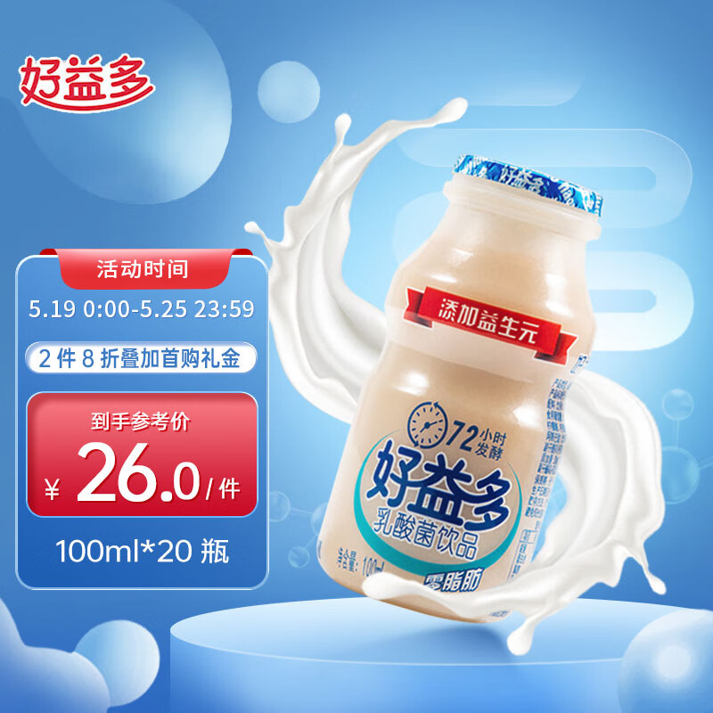 牛奶乳品历史价格数据|牛奶乳品价格走势图