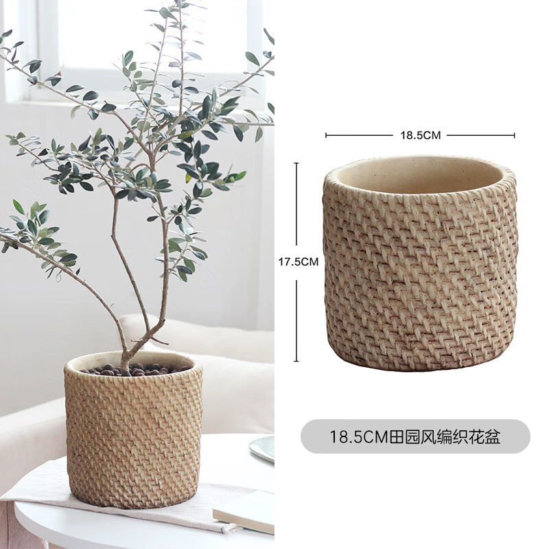 星舵日式仿编织花盆原木复古风草编藤编木质陶瓷竹编套盆侘寂风盆