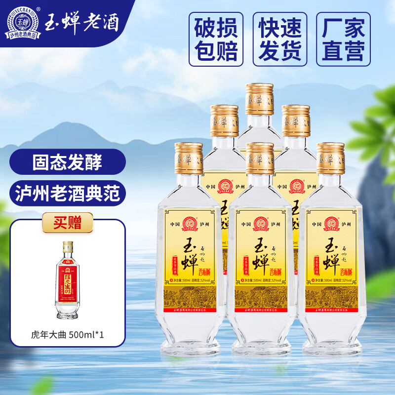 白酒价格走势图分析|白酒价格走势