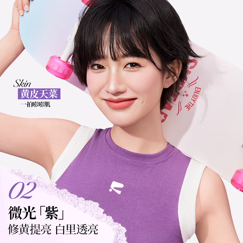 Color Key珂拉琪雾光锁妆散粉雾光蜜粉控油定妆清透贴妆母亲节礼物送给妈妈 03柔雾粉