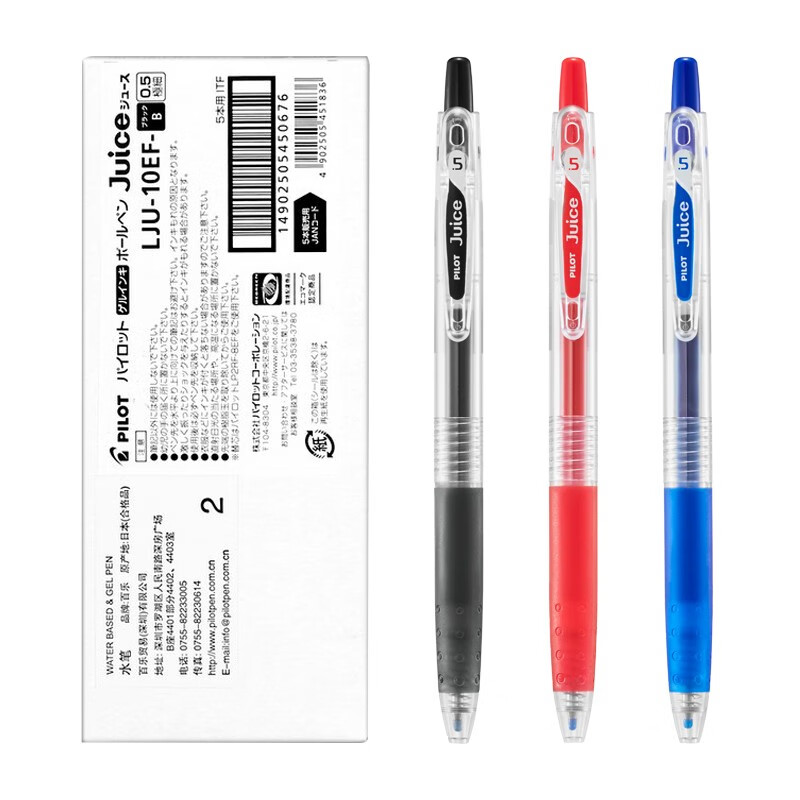 笔类日本pilot百乐Juice果汁笔0.5质量真的差吗,适不适合你！看质量怎么样！