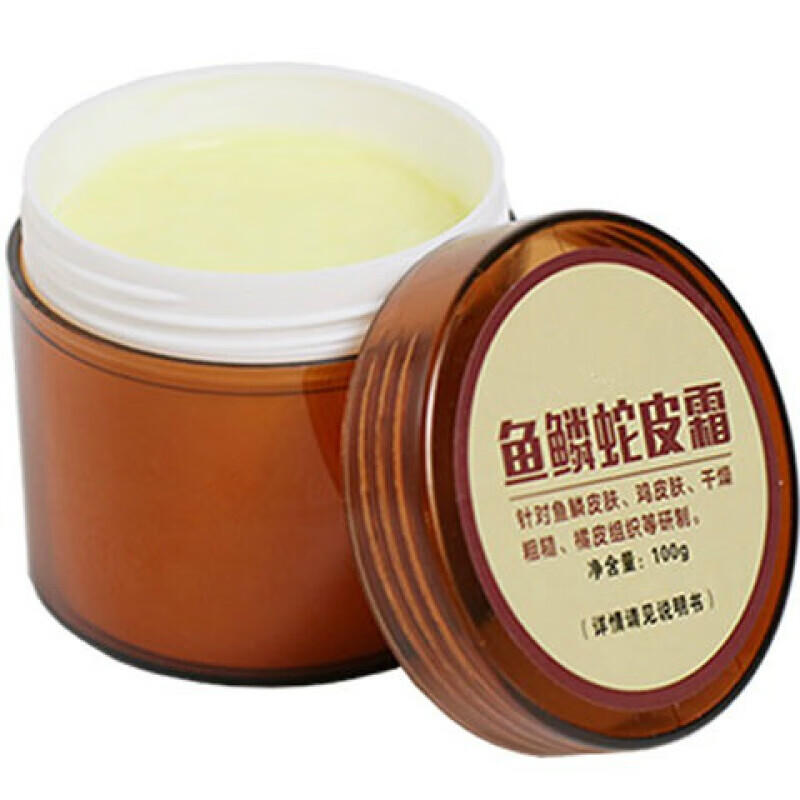 云藤堂鱼鳞蛇皮霜鱼鳞皮肤蛇皮肤蛇皮腿干燥起皮滋润保湿皮肤霜 一