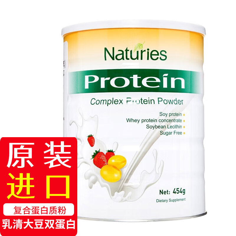 如何查看蛋白粉的历史价格|蛋白粉价格走势