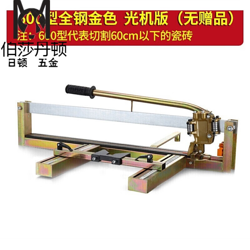 磁砖切割切机手推 瓷砖切割机推刀 手动瓷砖推拉刀地砖600 800 1000