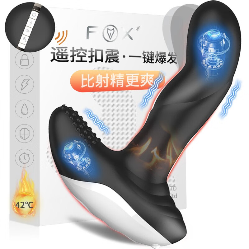 FOX:最受欢迎的情趣道具品牌,价格走势曲线图实时更新