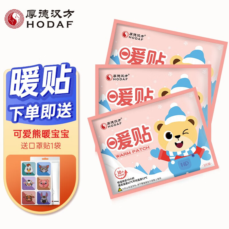 惊！XX产品涨价啦！限时折扣享不停，快来抢购！