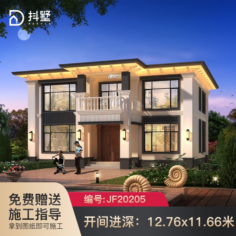 农村自建房别墅外观效果图房屋设计二层新中式自建别墅施工图纸20205