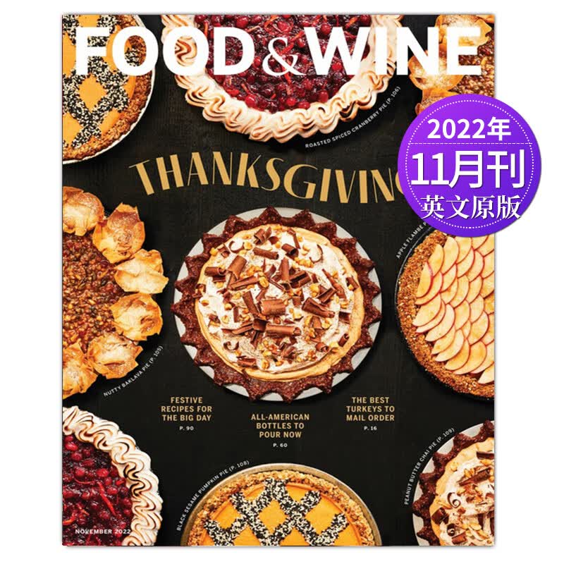 【单期可选】Food&Wine 佳肴与美酒 2023/21/22年月刊 美国美食与烹饪技艺杂志 2022年11月刊