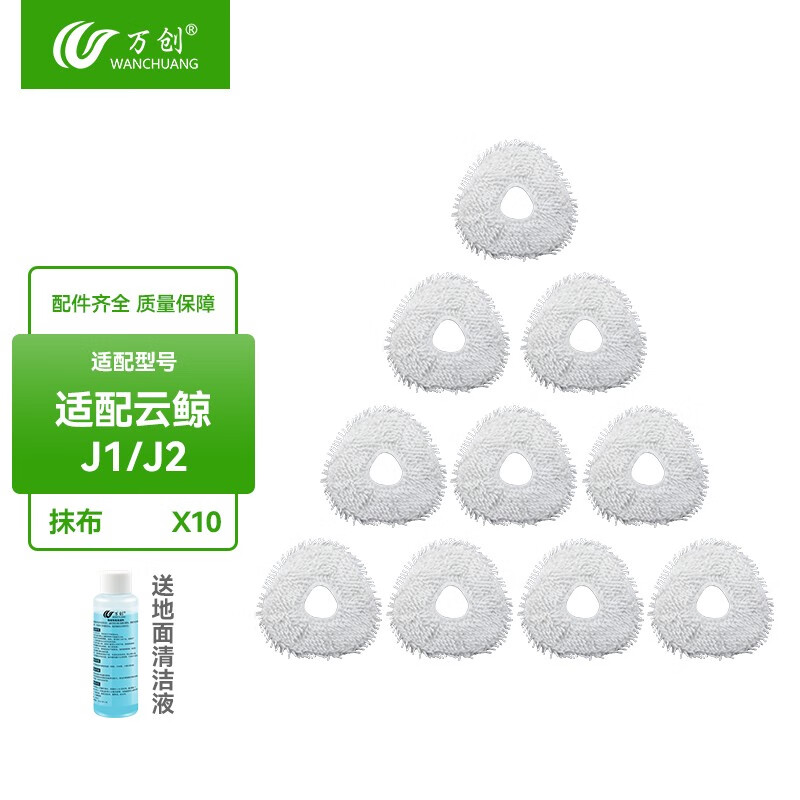 看生活电器配件历史价格网站|生活电器配件价格历史