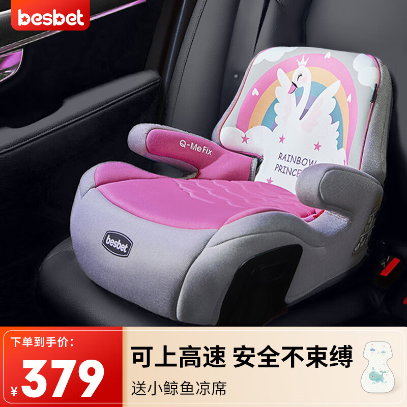 网络增高垫商品历史价格查询|增高垫价格比较