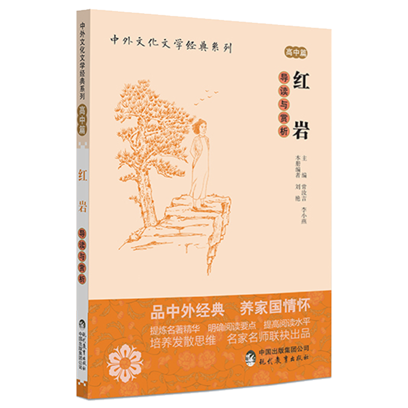 高中通用商品-学习资料全面掌握|高中通用怎么查询历史价格