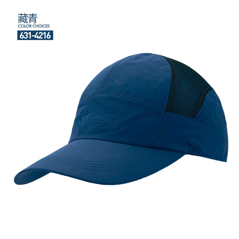 快樂狐貍情侶棒球帽夏季男女防紫外線防曬透氣出游休閑遮陽帽舒適4216新 藏青 58cm可調(diào)節(jié)