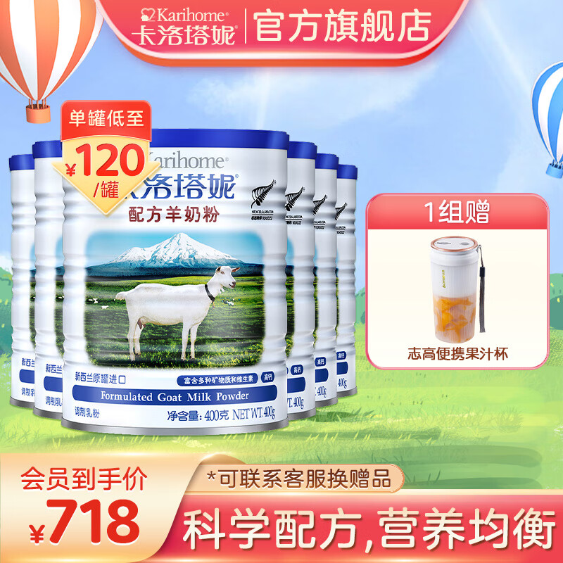 怎么看奶粉的历史价格|奶粉价格走势图