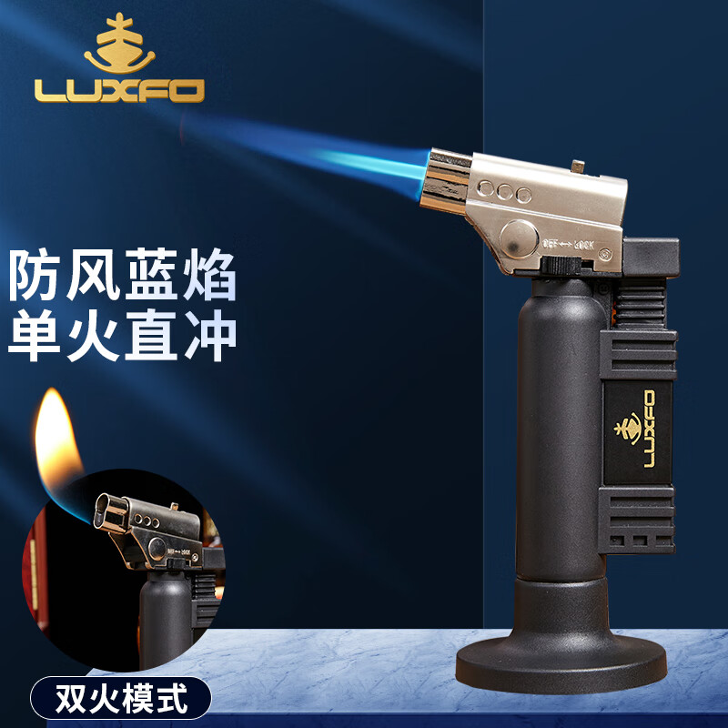 LUXFO朗佑雪茄打火机充气防风单直冲强猛火力喷枪耐用烟花点火器LF5000