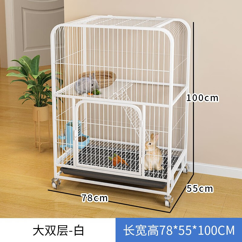 入坑吐槽蔻丝（ColesHome）兔笼子解析？看看一星期感受告知