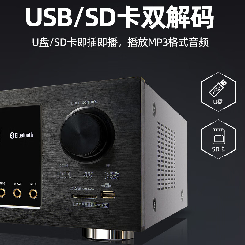 山水（SANSUI）DM-10A  家庭影院5.1功放机 家用音响蓝牙功放 支持同轴 光纤 10A家影功放【峰值2000W】带解码