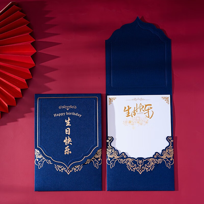 鲁桥商务邀请函定制创意简约公司企业活动制作会议开业请帖生日请柬