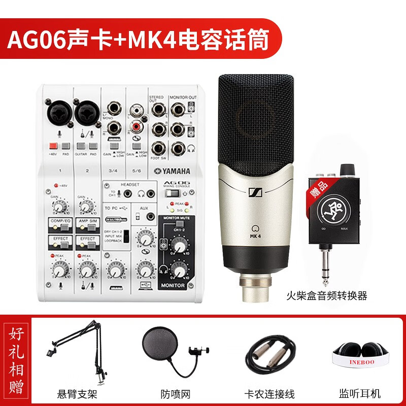 查询音频价格最低|音频价格比较