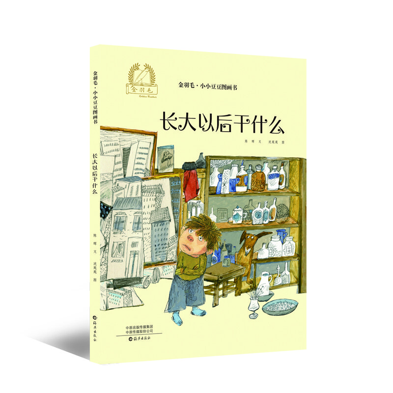 如何查看儿童绘本的历史价格|儿童绘本价格比较