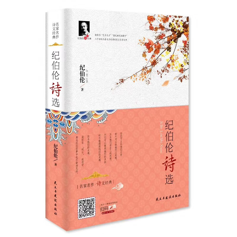 京东图书文具 2021-03-26 - 第29张  | 最新购物优惠券