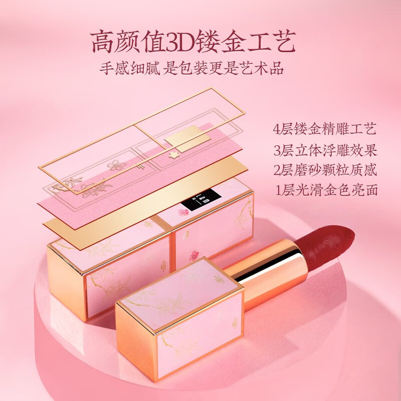 玛可蓝尼中国风口红礼盒彩妆化妆品全套美妆38妇女节生日礼物送女朋友