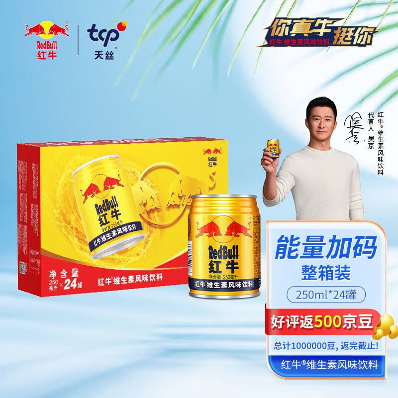 京东超市 2023-08-21 - 第2张  | 最新购物优惠券