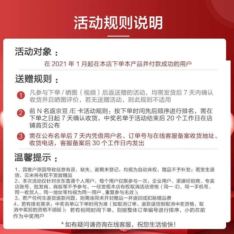 云米 VIOMI MG2-A 即热式管线机 1秒即热 1度调温  智能APP互联