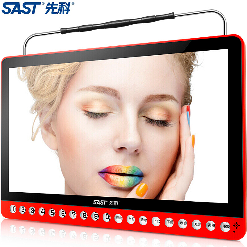 先科(sast)v26 看戏机音箱 唱戏机 老人视频播放器 收音机 扩音器