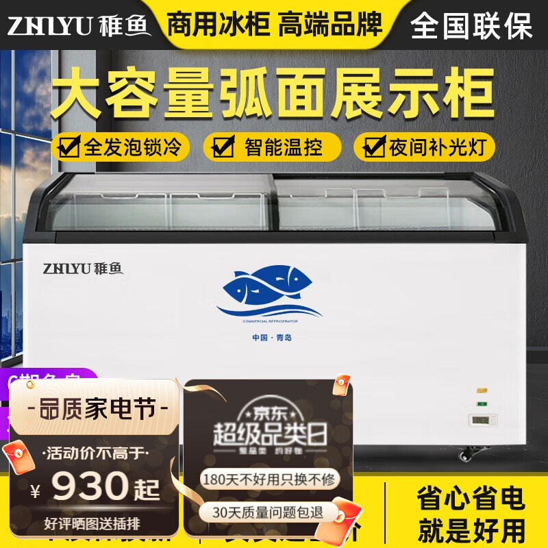 如何查看京东展示柜历史价格|展示柜价格历史