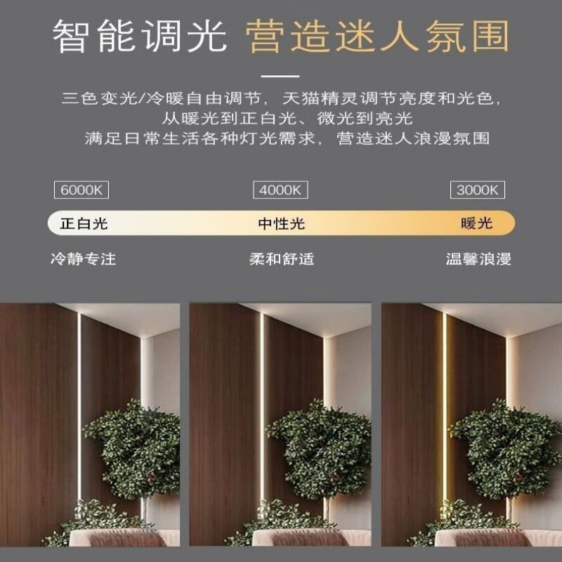 语音控制智能线型灯带24V高亮三色变光支持小爱同学自粘吊顶灯条 240珠10mm宽两线三色无极调光 21米套装【包含智能调光变压器+遥控器】
