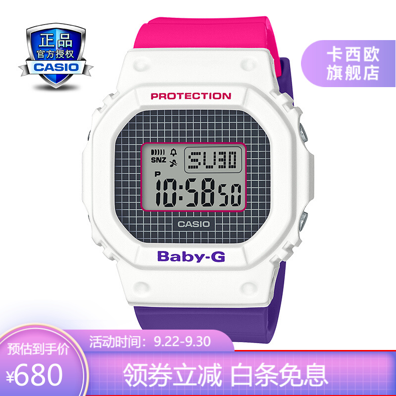 卡西欧（CASIO）G-SHOCK&BABY-G 25周年色彩主题款 情侣时尚手表 BGD-560THB-7PRLH 200米防水