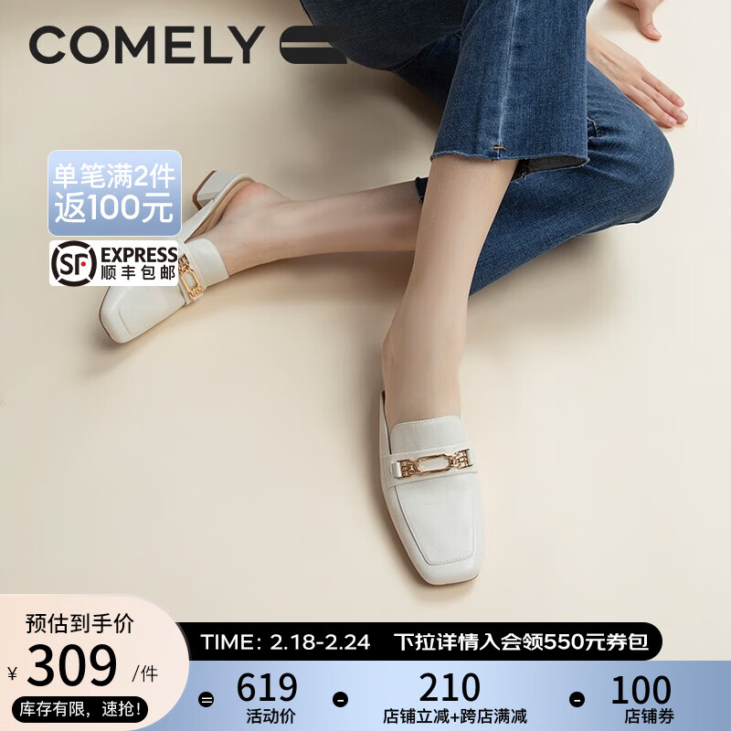 COMELY康莉包头凉拖鞋女粗跟2023年春夏新款中跟羊皮外穿方头穆勒鞋 米白色 37
