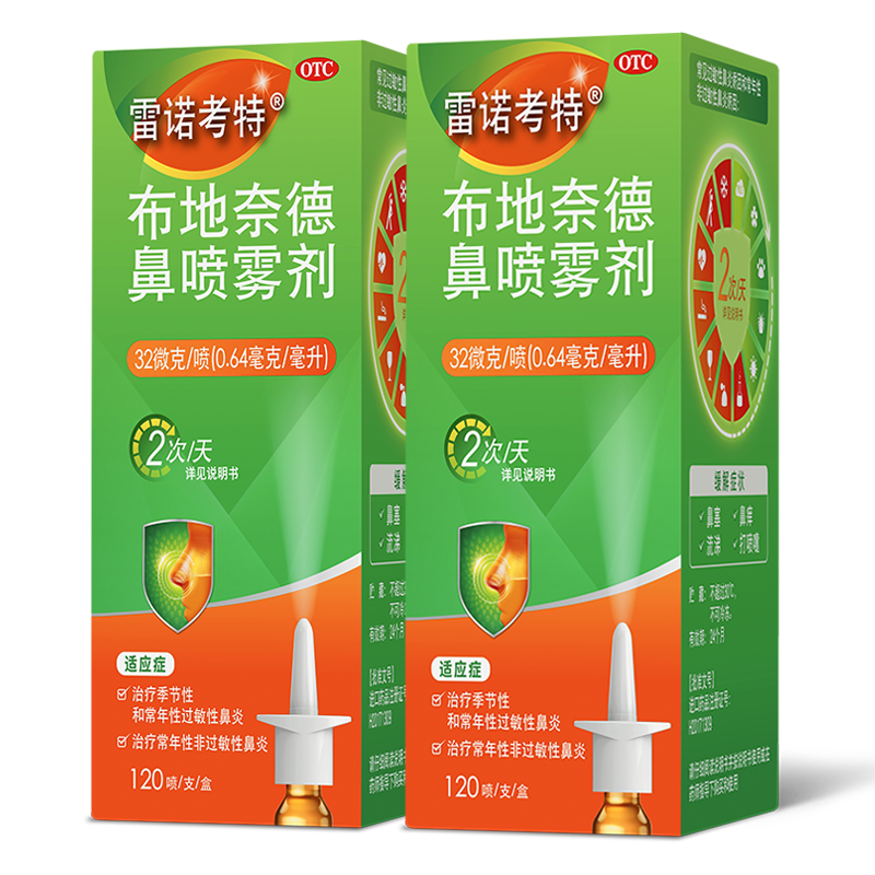 �����ε±������� 32��g��120�硢2��