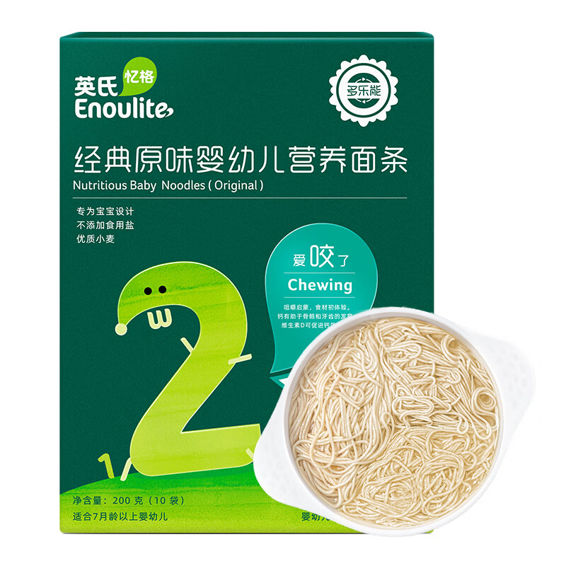 京东母婴玩具 2021-03-05 - 第3张  | 最新购物优惠券