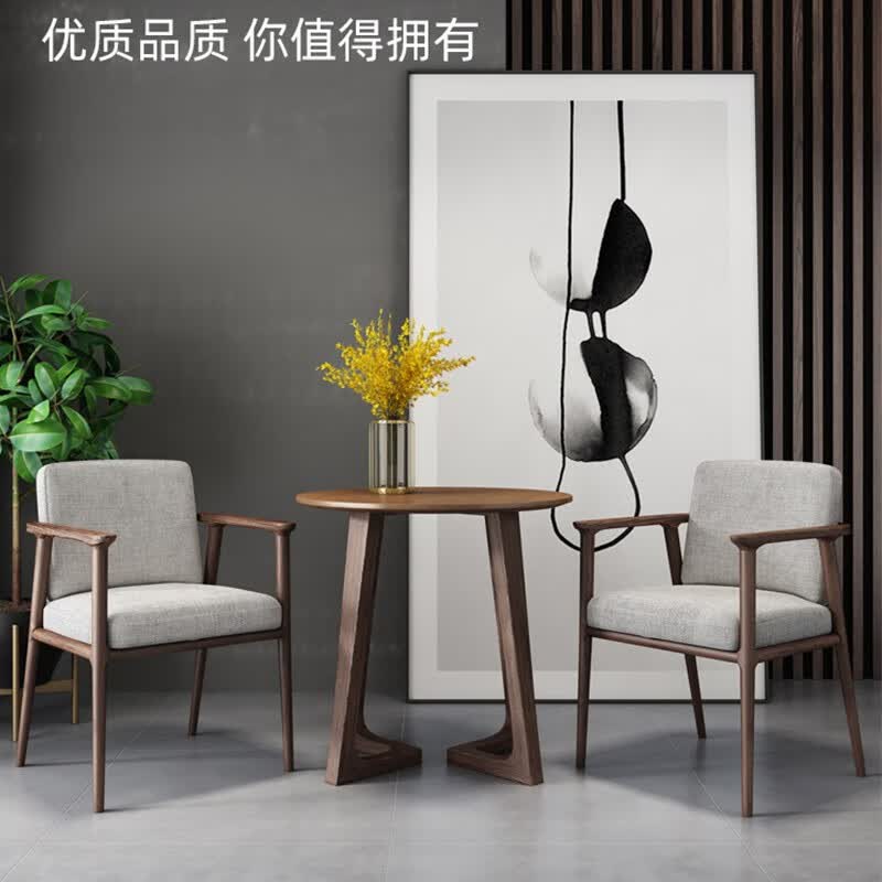 左木生（ZUOMUSHENG）实木椅子餐椅简约总统椅休闲桌椅书房茶椅子圈椅靠背新中式麻将椅 原木色