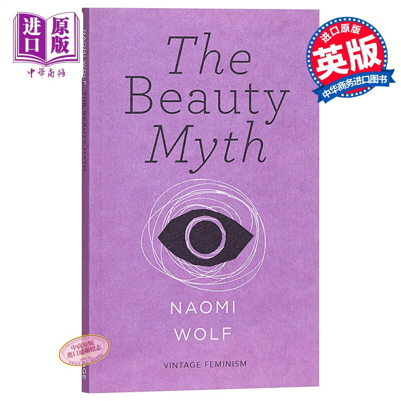 The Beauty Myth英文原版纳奥米·沃尔夫：美貌神话（女性主义经典）NaomiWolf