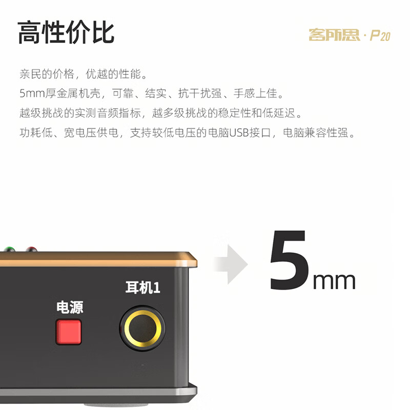 客所思P20 外置声卡套装电脑主播唱歌直播全套游戏录音麦克风专业有声书设备全套 客所思P20+得胜PC-K500(48V)套餐
