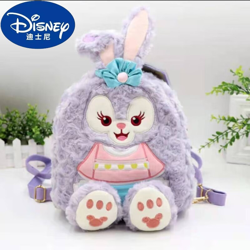 迪士尼(disney)可爱星黛露包包儿童双肩包史黛拉兔卡通毛绒斜挎包宝