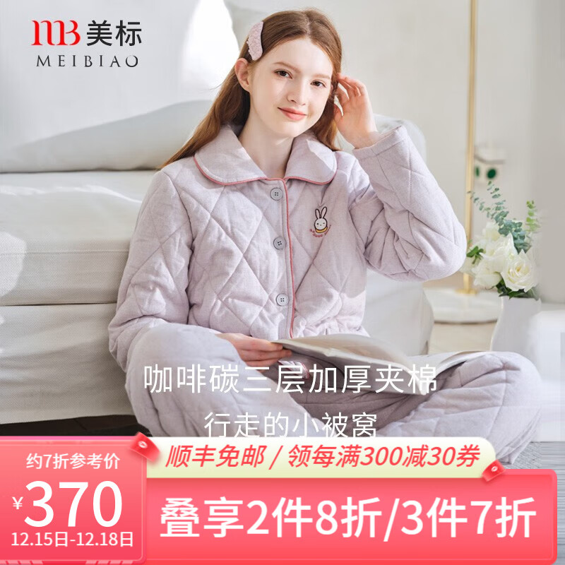 睡衣家居服能查历史价格吗|睡衣家居服价格走势