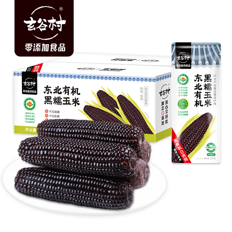 可以看京东杂粮历史价格|杂粮价格走势图